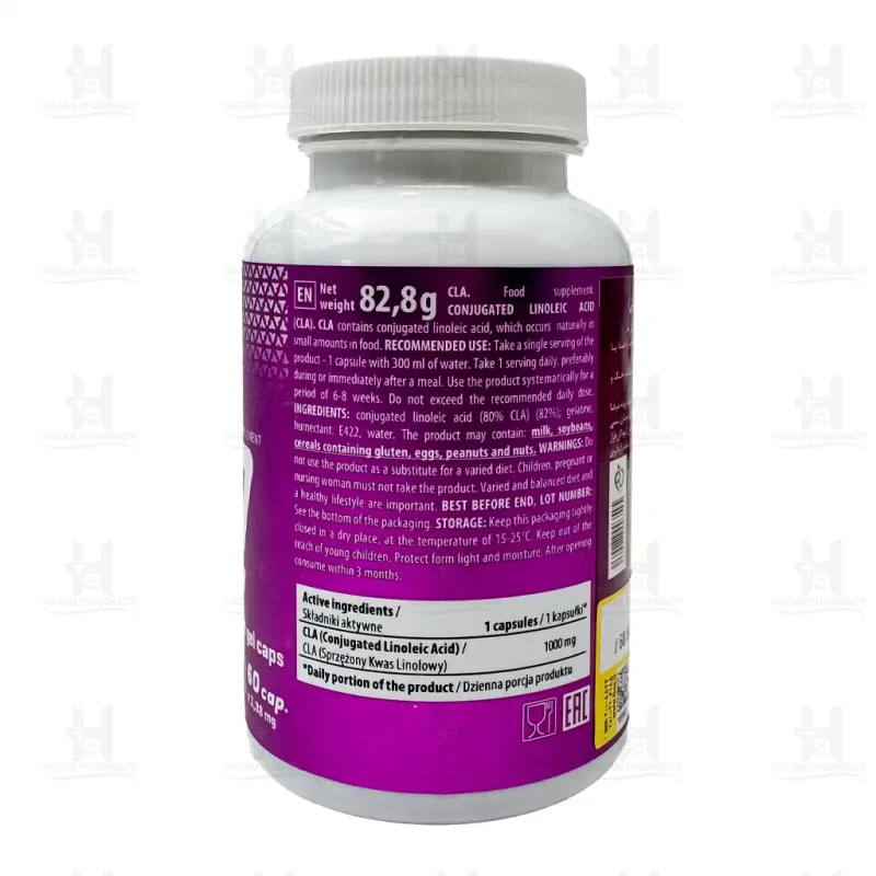 کپسول سی ال ای 1000 میلی گرم ترک نوتریشن 60 عدد