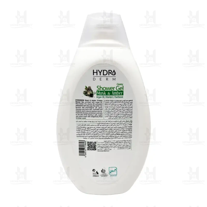 شامپو بدن کرمی با رایحه مشک و عنبر هیدرودرم