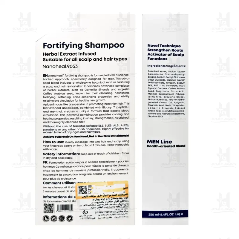 شامپو ضد ریزش و تقویتی موی سر آقایان نانوهیل 250 میلی لیتر
