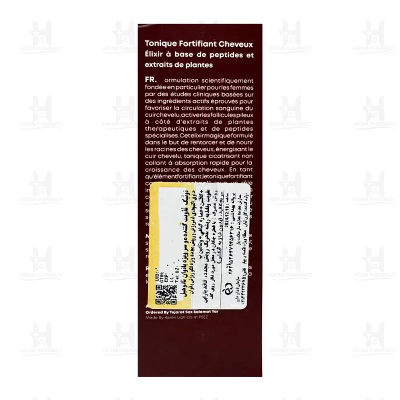 تونیک ضد ریزش و تقویت کننده موی سر بانوان نانوهیل 50 میلی لیتر