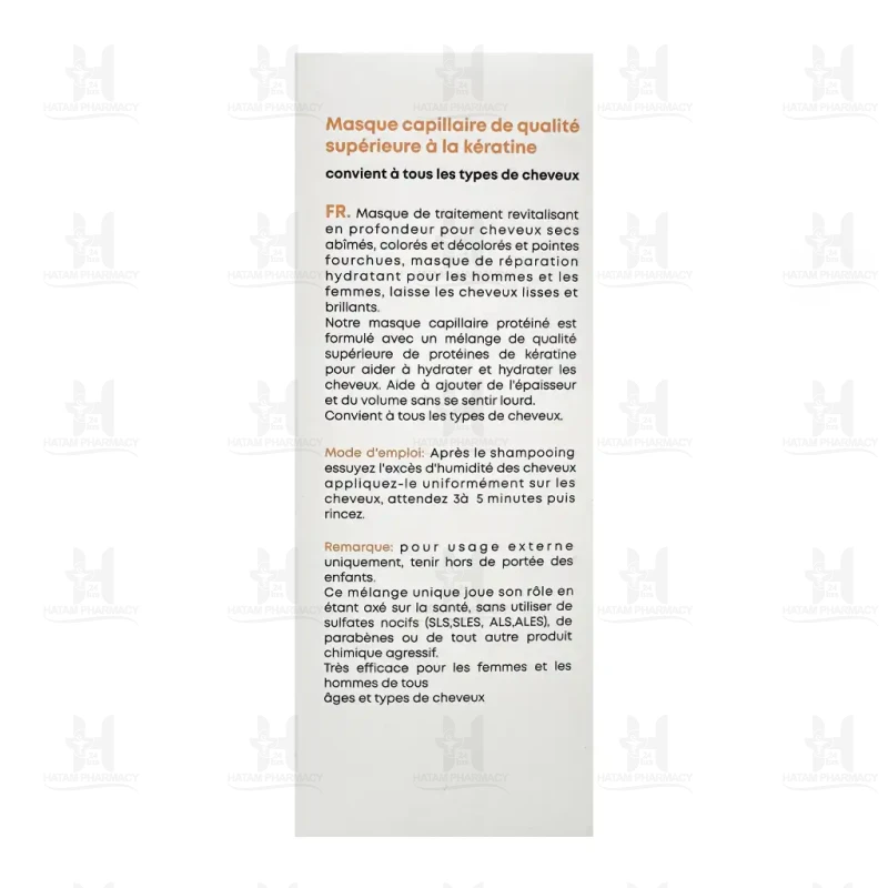 ماسک مو کراتین با آبکشی بدون سولفات نانوهیل 300 میلی لیتر