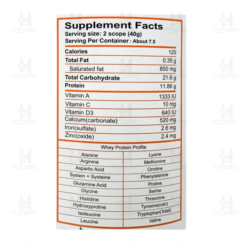 پروتئین وی مخصوص کودکان دوبیس 300 گرم