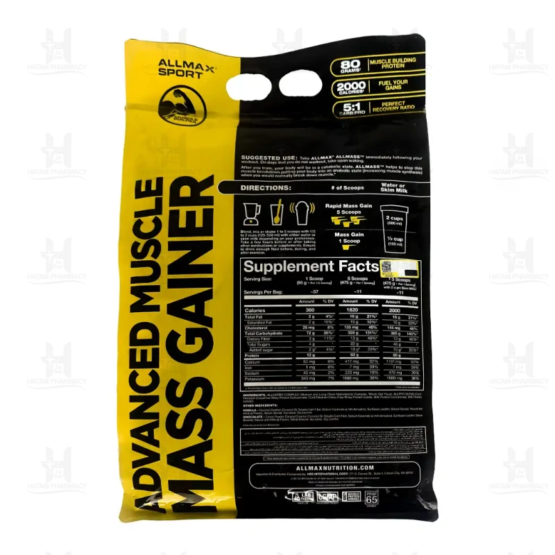 پودر گینر آل مس آلمکس اسپورت