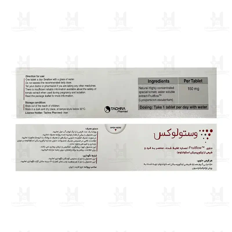 قرص وستولوکس تچرا فارمد 30 عددی