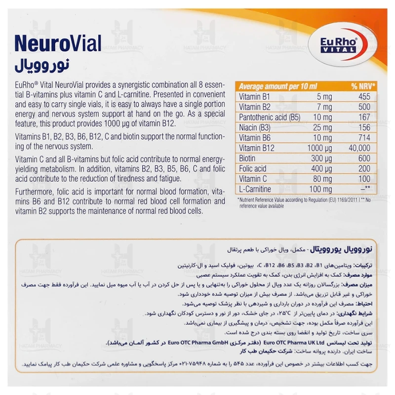 ویال خوراکی نوروویال یوروویتال 10 عددی