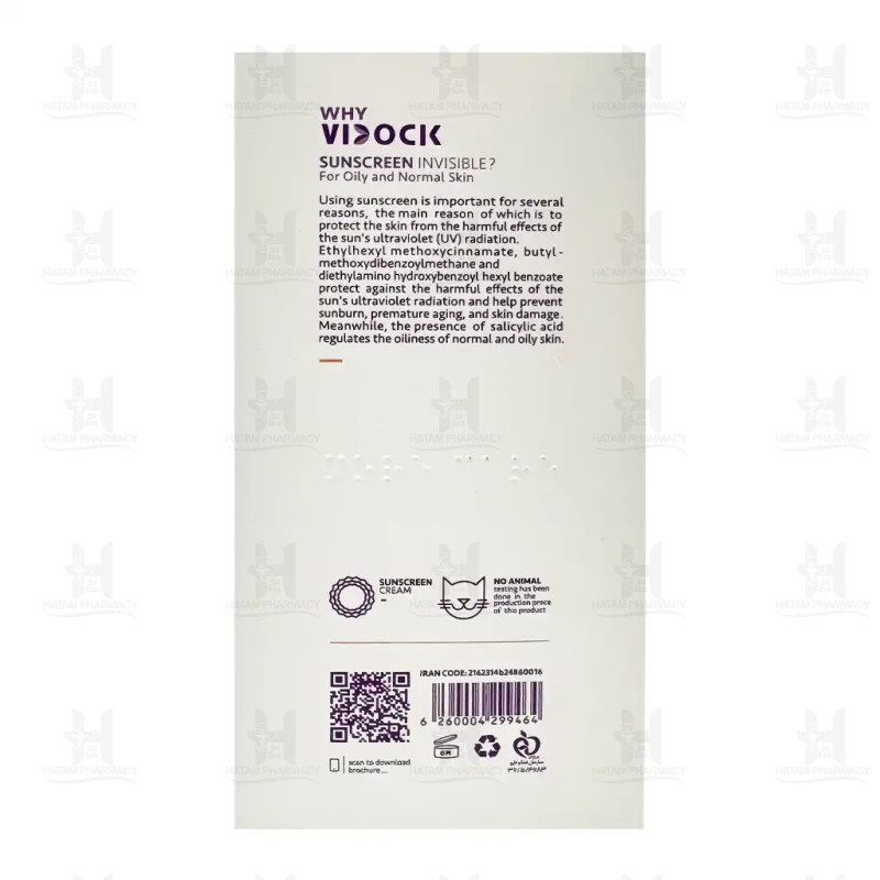 کرم ضد آفتاب پوست نرمال و چرب SPF50 ویدک 40 میلی لیتر
