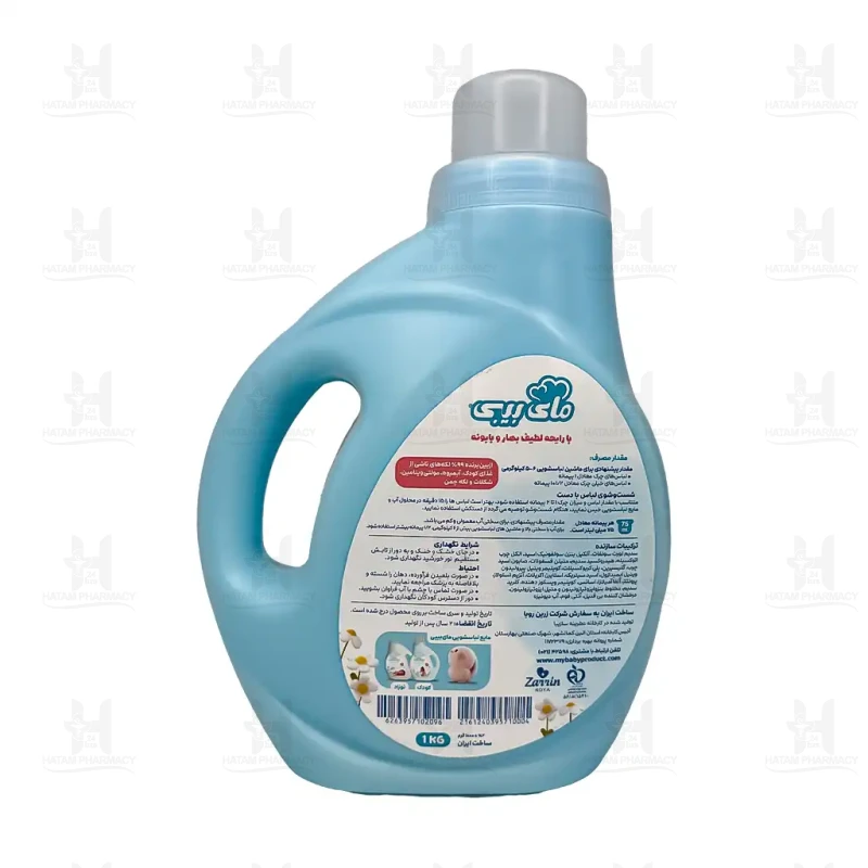مایع لباسشویی مای بیبی 1 کیلوگرم
