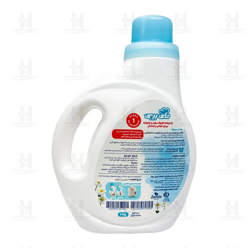 مایع لباسشویی مای بیبی 1 کیلوگرم