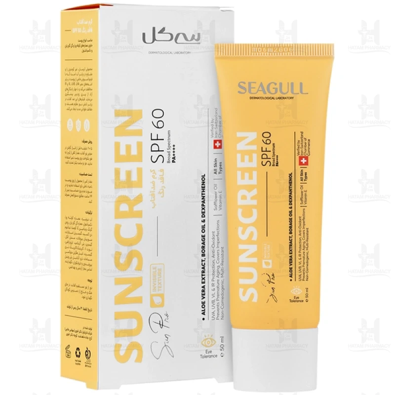 ضد آفتاب رنگی فاقد چربی SPF60 سی گل 50 میلی لیتر