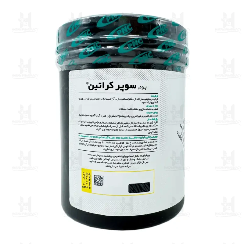 پودر سوپر کراتین کارن 300 گرم