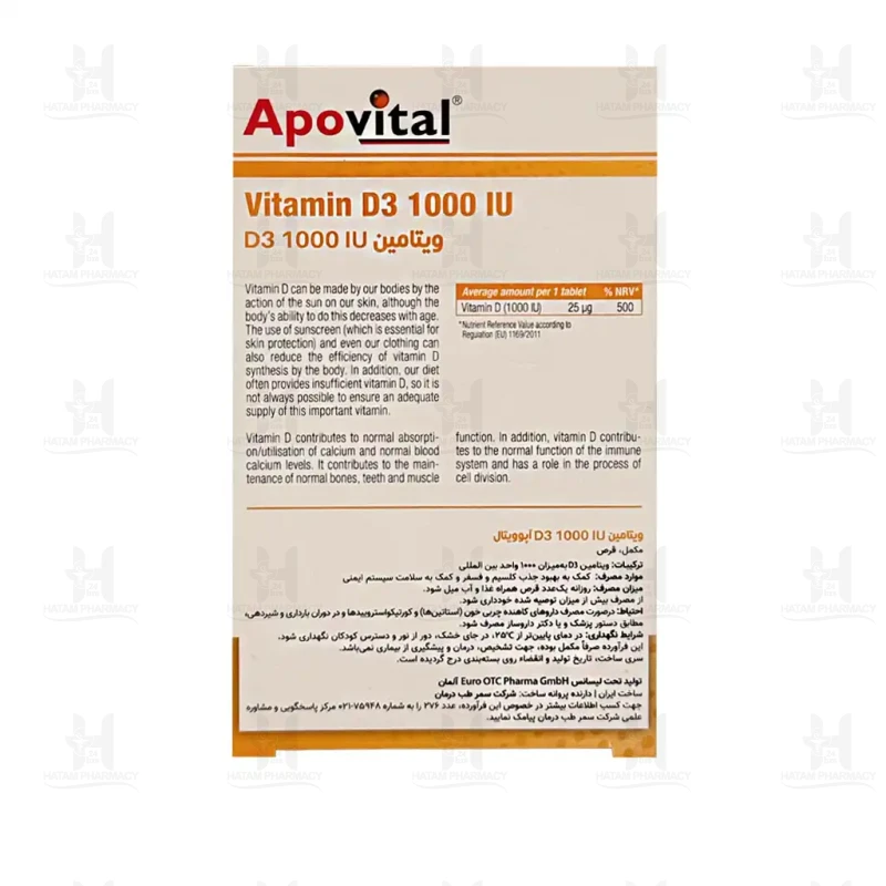قرص ویتامین d3 1000 واحد آپوویتال بسته 30 عددی