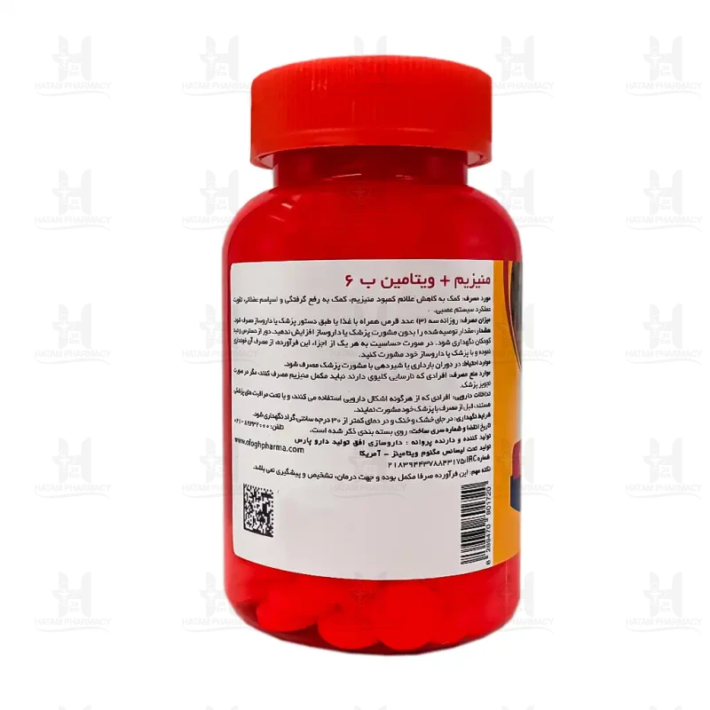 قرص‌ منیزیم و ویتامین ب6 مگنوم ویتامینز 60 عدد