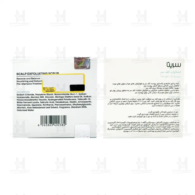 اسکراب کف سر سریتا حجم 100 میلی لیتر