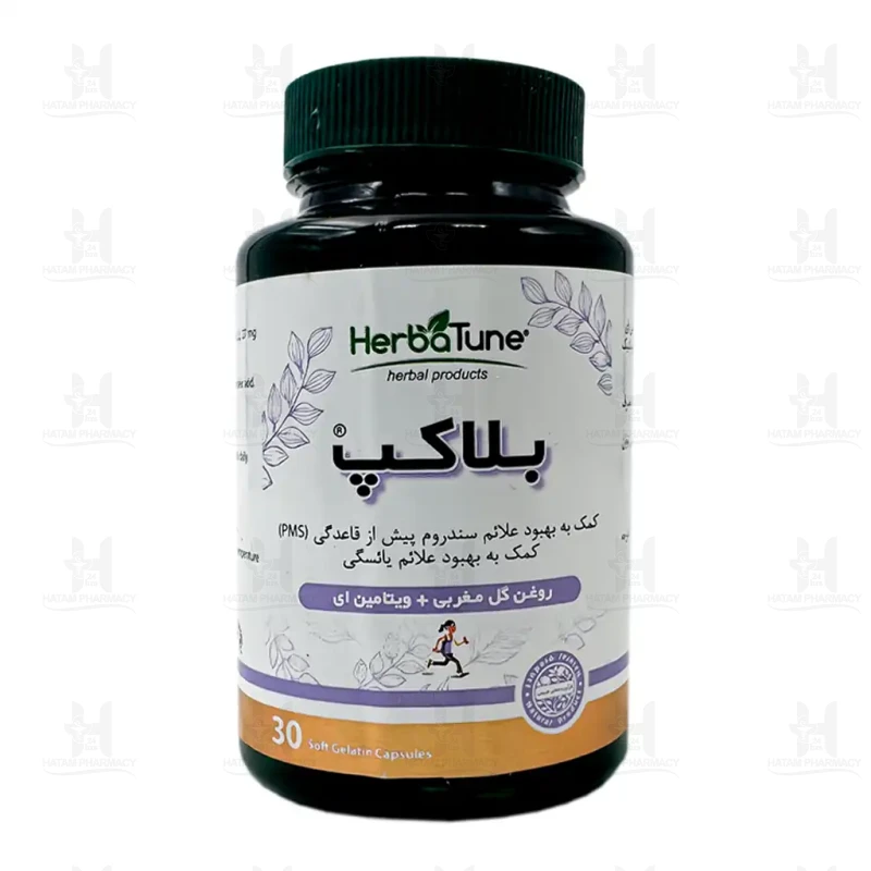 کپسول بلاکپ گل مغربی ایران داروک 30 عددی