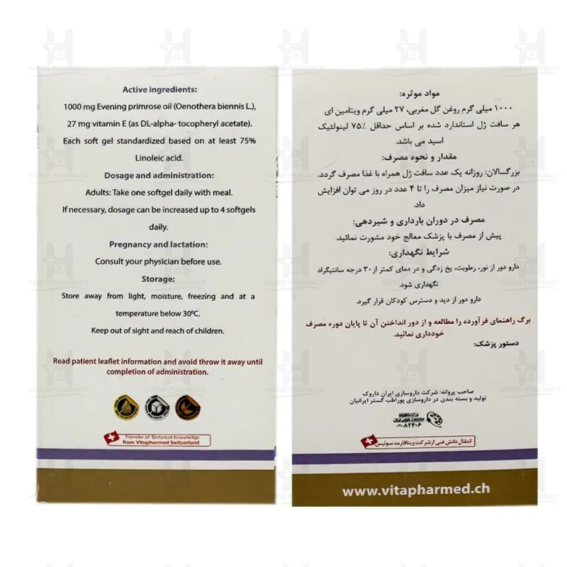 کپسول بلاکپ گل مغربی ایران داروک 30 عددی