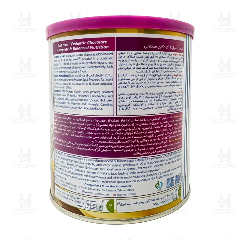 پودر فست میل کودکان اسمارت نوتریشن 400 گرم