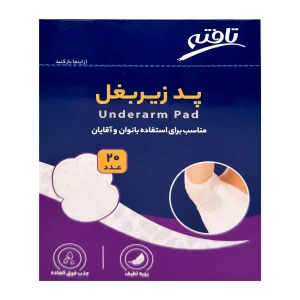 پد زیر بغل تافته بسته 20 عددی