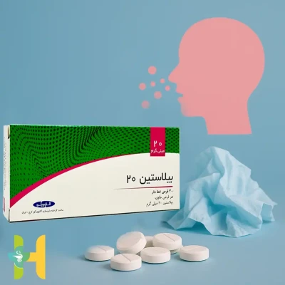 بیلاستین؛ داروی آنتی هیستامین برای درمان آلرژی و حساسیت