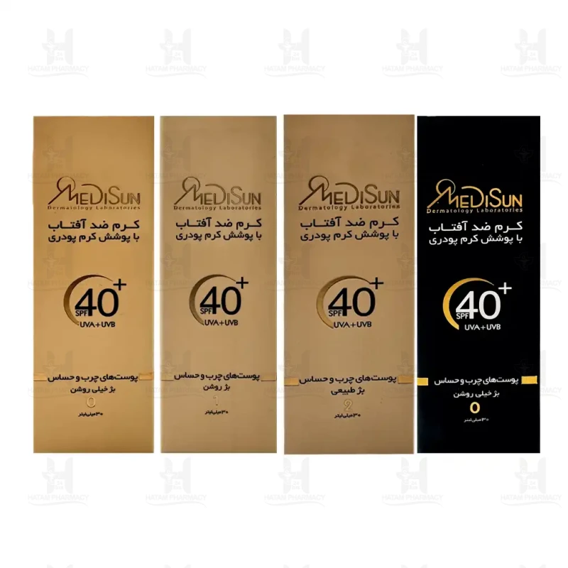 ضدآفتاب کرم پودری SPF40 مناسب پوست چرب و حساس مدیسان 30 میلی‌ لیتر