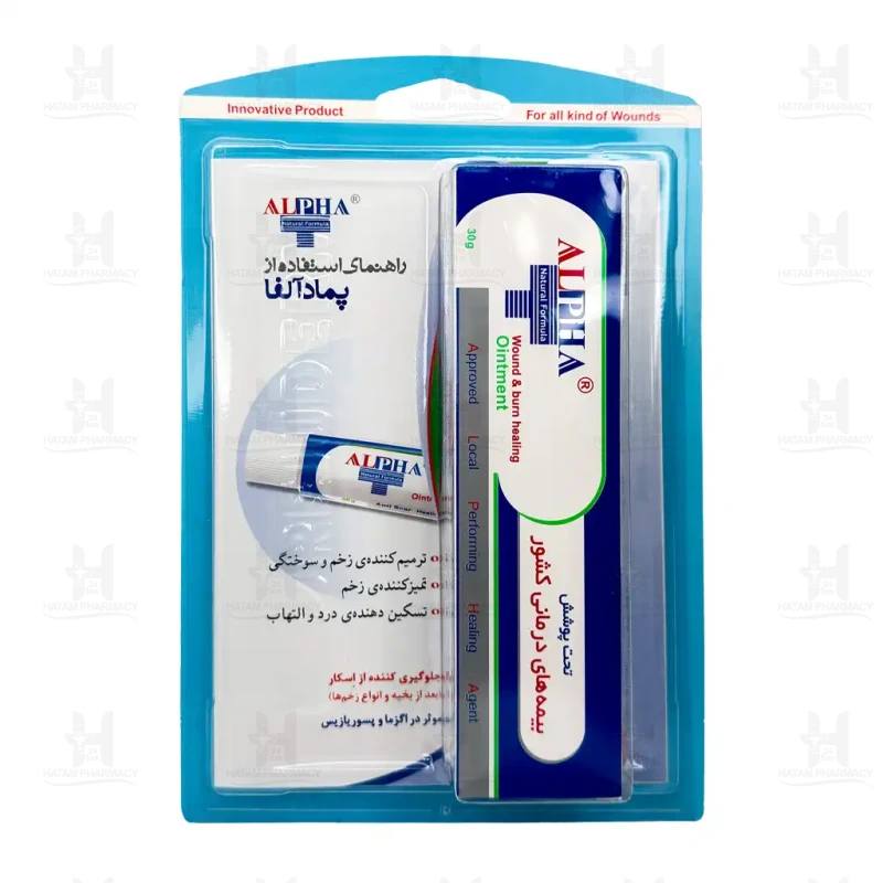 پماد آلفا 30 گرم