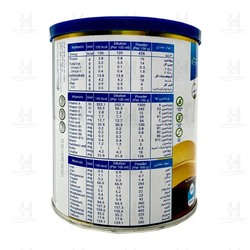 پودر فست میل استاندارد اسمارت نوتریشن 400 گرم