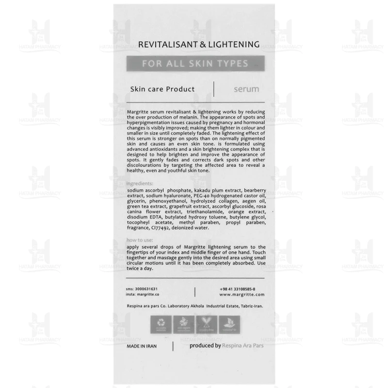 سرم روشن کننده و احیا کننده ویتامین سی مارگریت 30 میلی لیتر