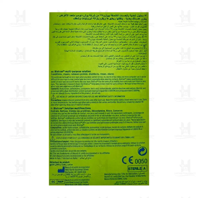 محلول شستشوی لنز بایوترو بوش اند لومب