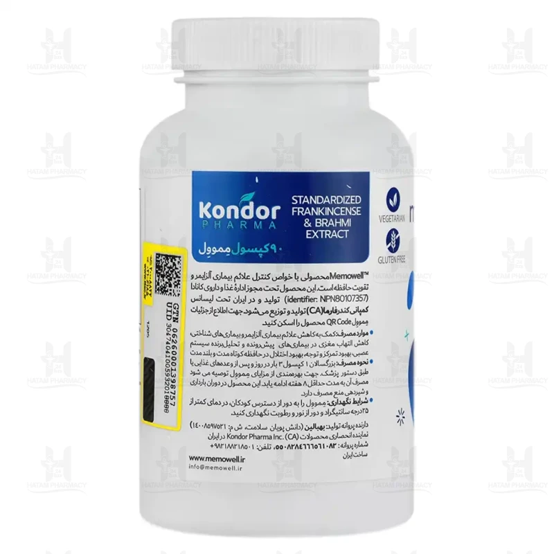 کپسول مموول کندر فارما 90 عدد