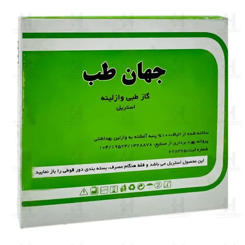 گاز وازلینه جهان طب 24 عددی