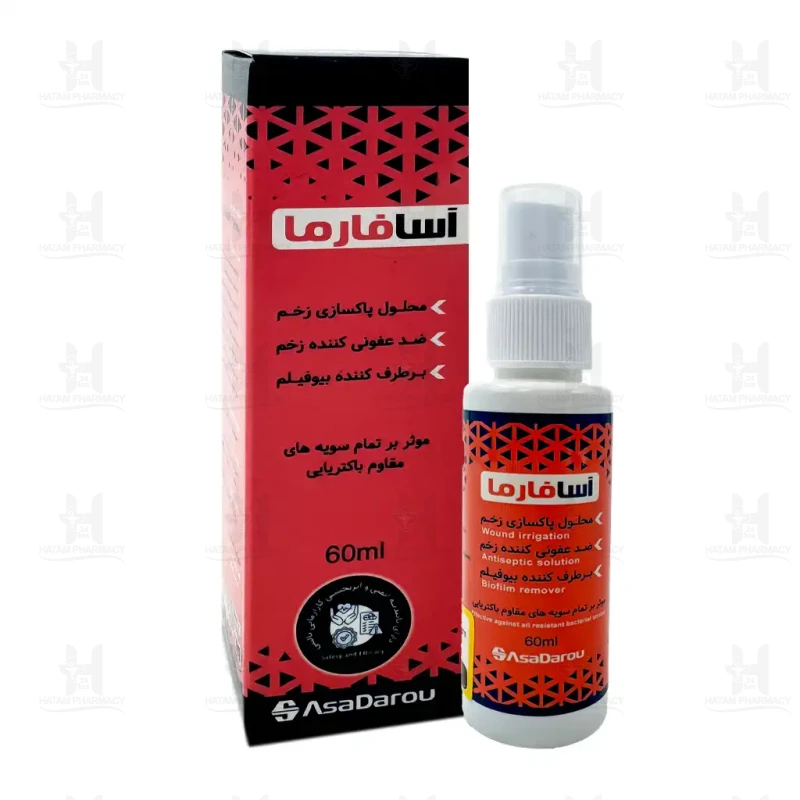 محلول پاکسازی و ضدعفونی کننده زخم آسافارما 60 میلی لیتر