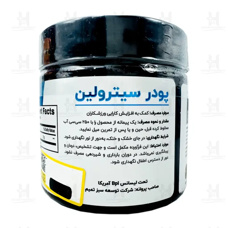 پودر سیترولین مالات بی پی آی اسپورت 180 گرمی