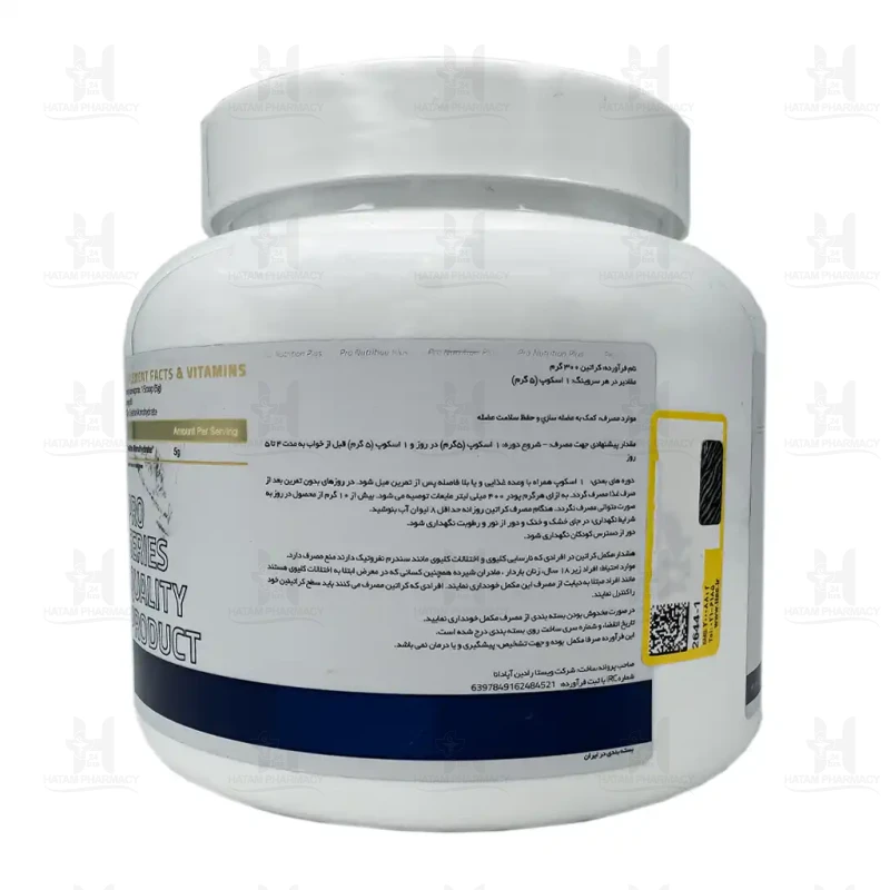 پودر کراتین میکرونایزد نوتریشن پلاس 300 گرم