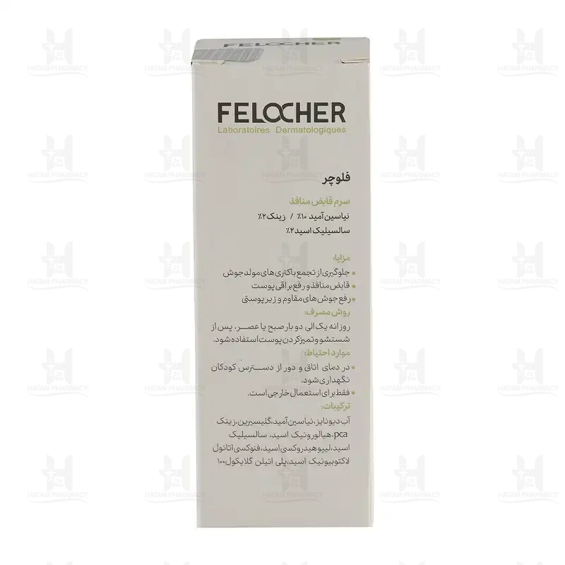 سرم نیاسینامید 10% فلوچر 30 میلی لیتر