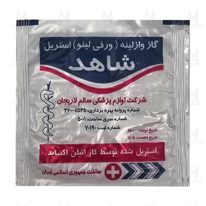 جعبه کمک های اولیه الماس شهر