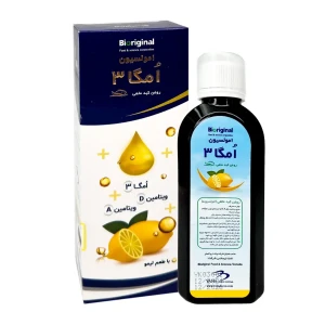 امولسیون امگا3 روغن کبد ماهی بایوریجینال 180 میلی لیتر