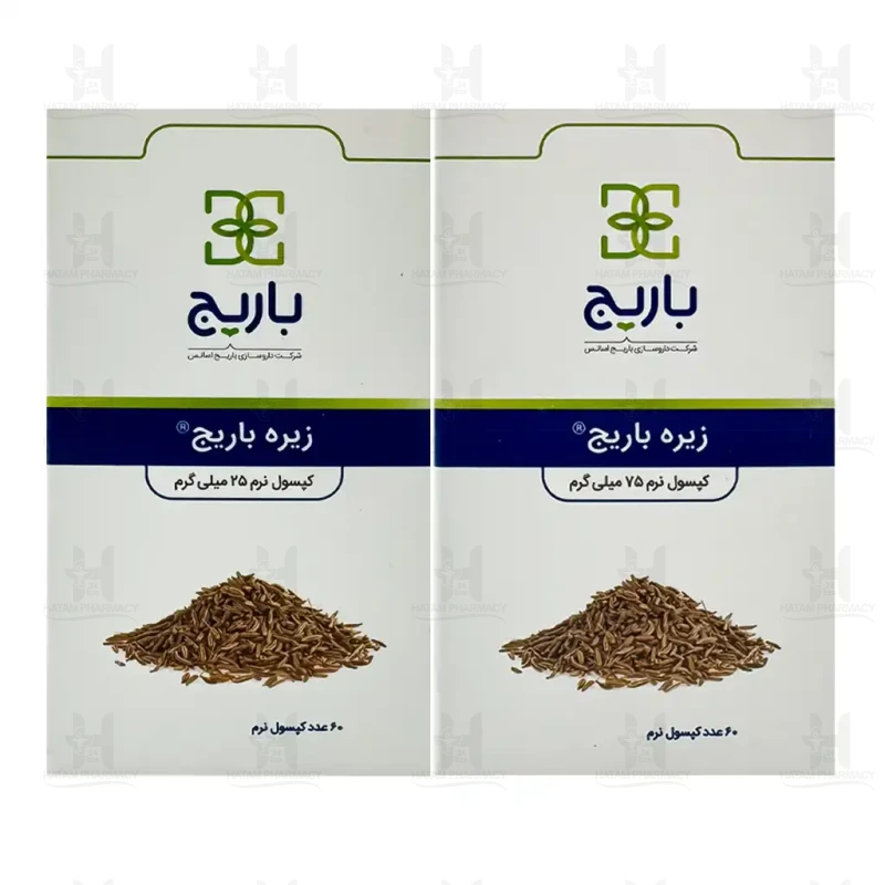 کپسول نرم زیره  باریج اسانس 60 عدد