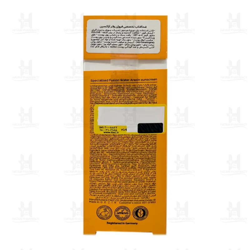 کرم ضد آفتاب فیوژن واتر آراکسین 40 میلی لیتر