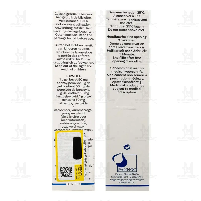 ژل ضد جوش پانژل 30 گرم