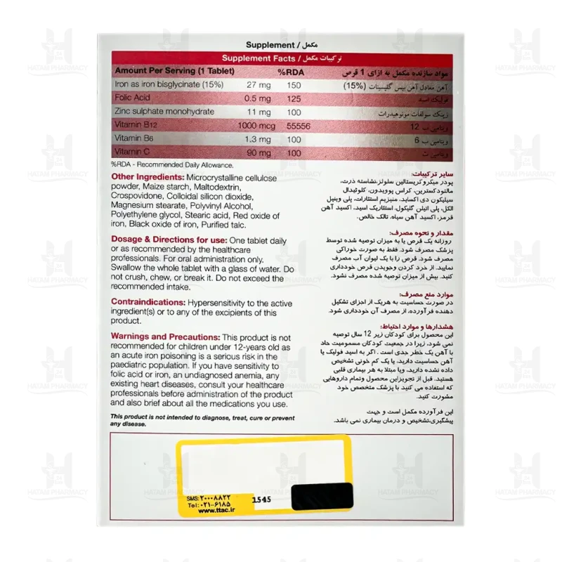 قرص سوپرافر نیچرز اونلی 30 عدد