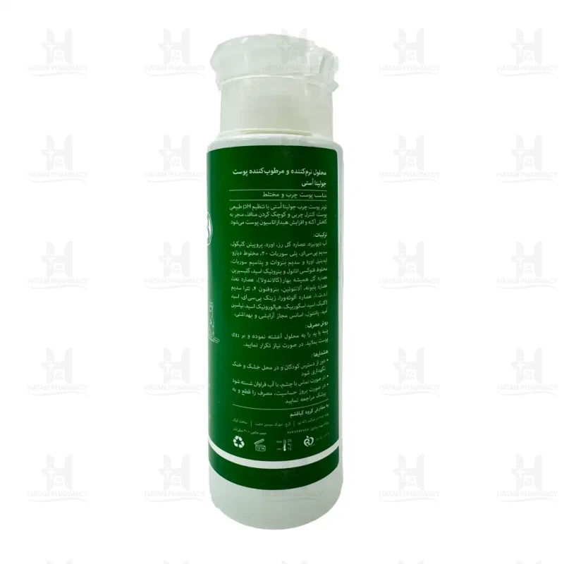 تونر پوست چرب جولیتا استی