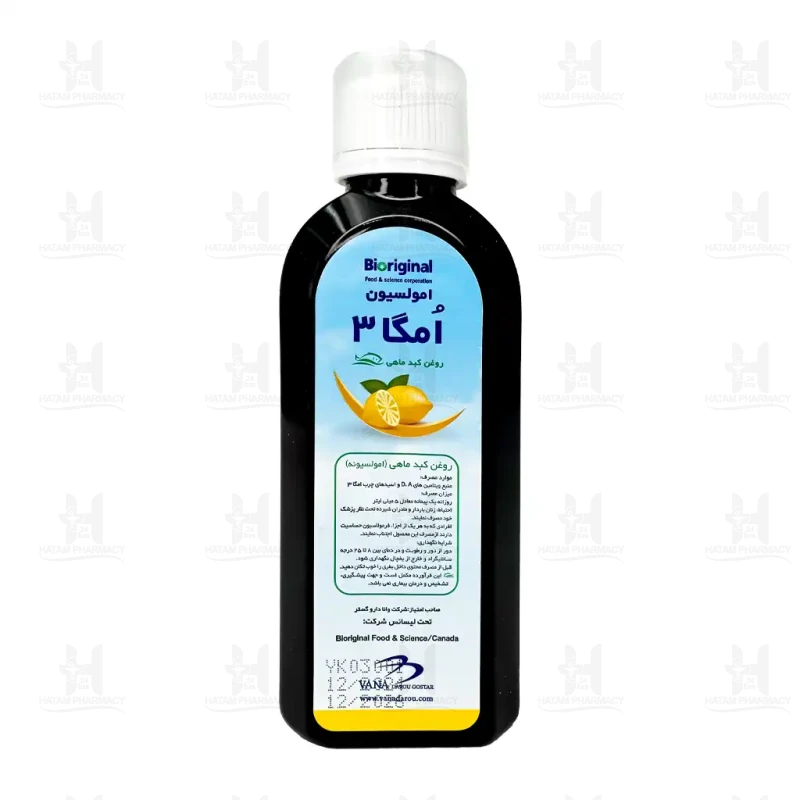 امولسیون امگا3 روغن کبد ماهی بایوریجینال 180 میلی لیتر