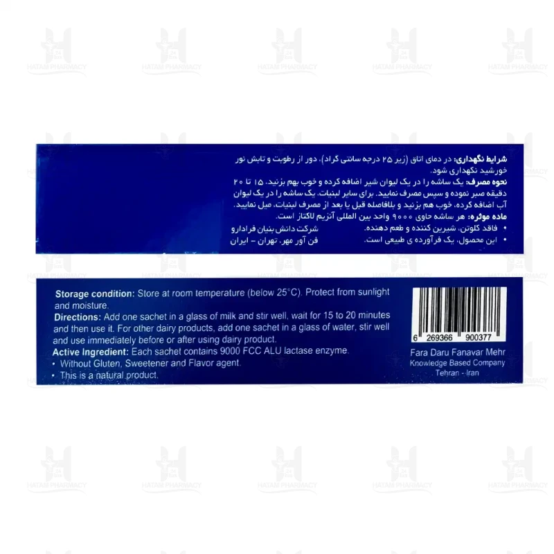 ساشه میلکازیم فرابیوتیک 10 عددی