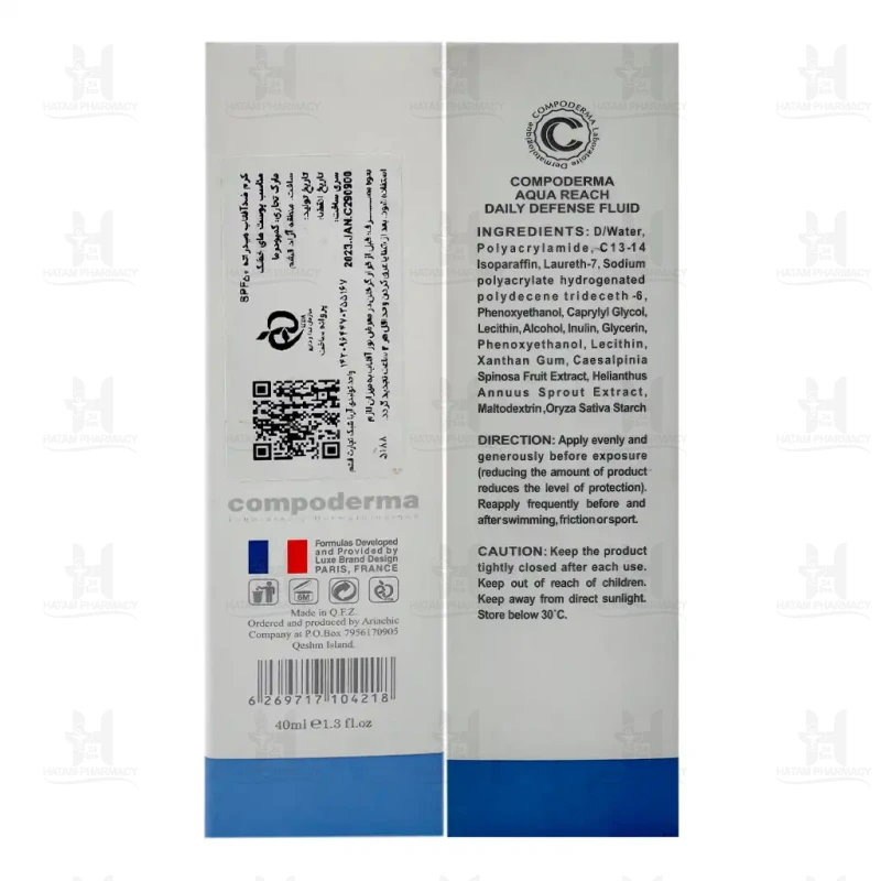 کرم ضد آفتاب هیدراته پوست خشک آکواریچ کامپودرما 40 میلی لیتر