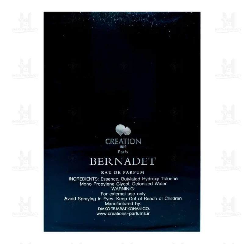 عطر مردانه کریشن برنادت 100 میلی لیتر