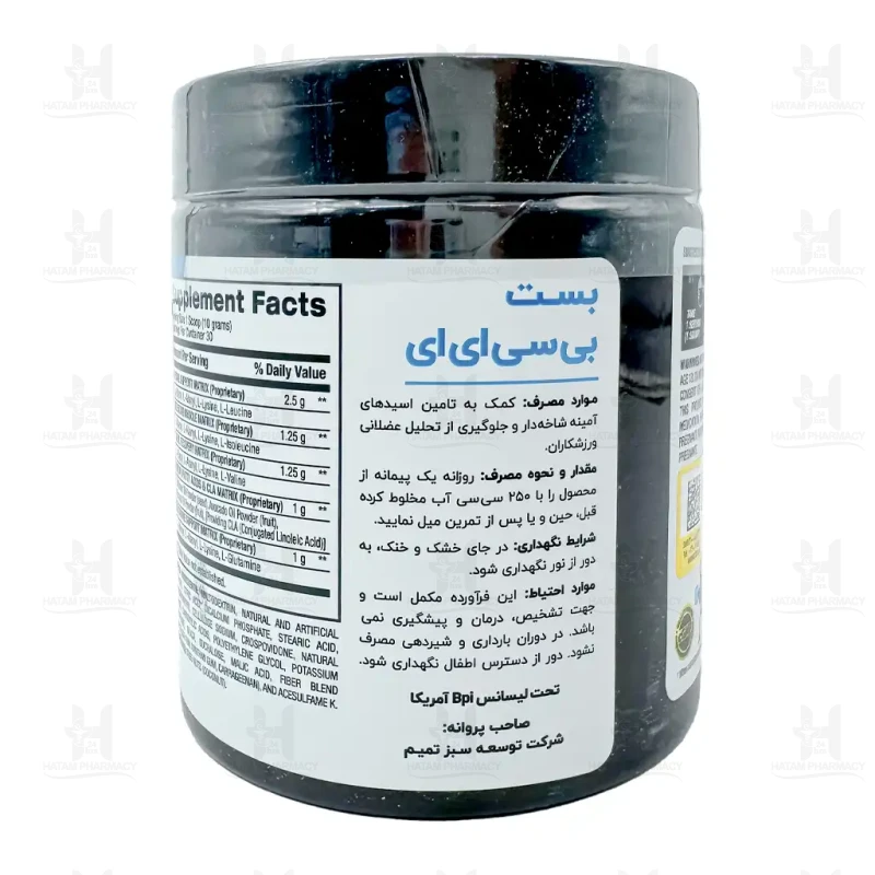 پودر بی سی ای ای بی پی آی اسپورت 300 گرم