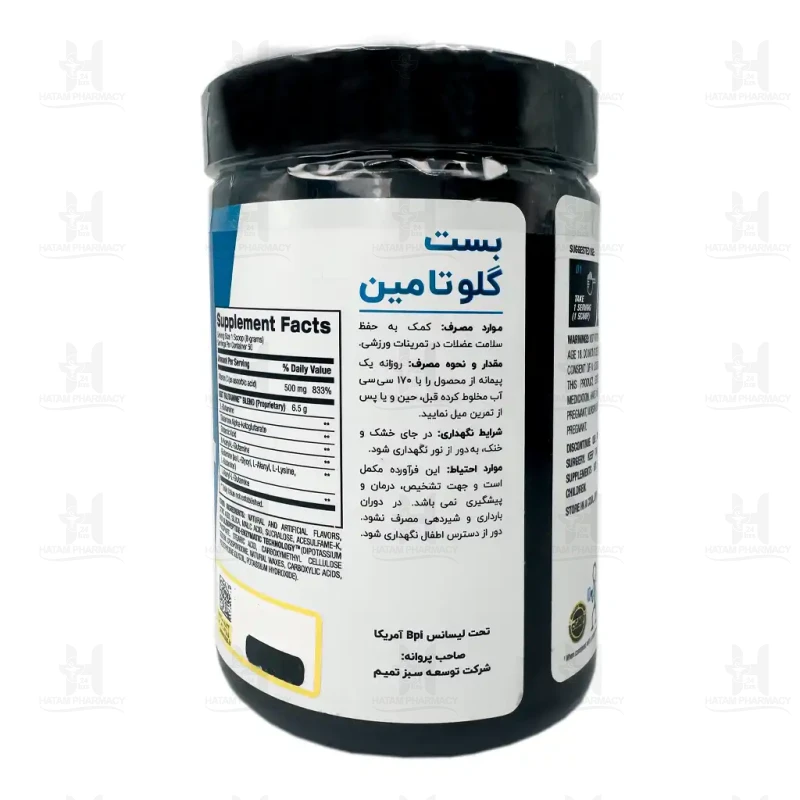 پودر بست گلوتامین بی پی آی اسپرت 400 گرم