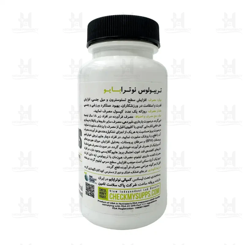 کپسول تریبولوس نوترابایو 30 عدد