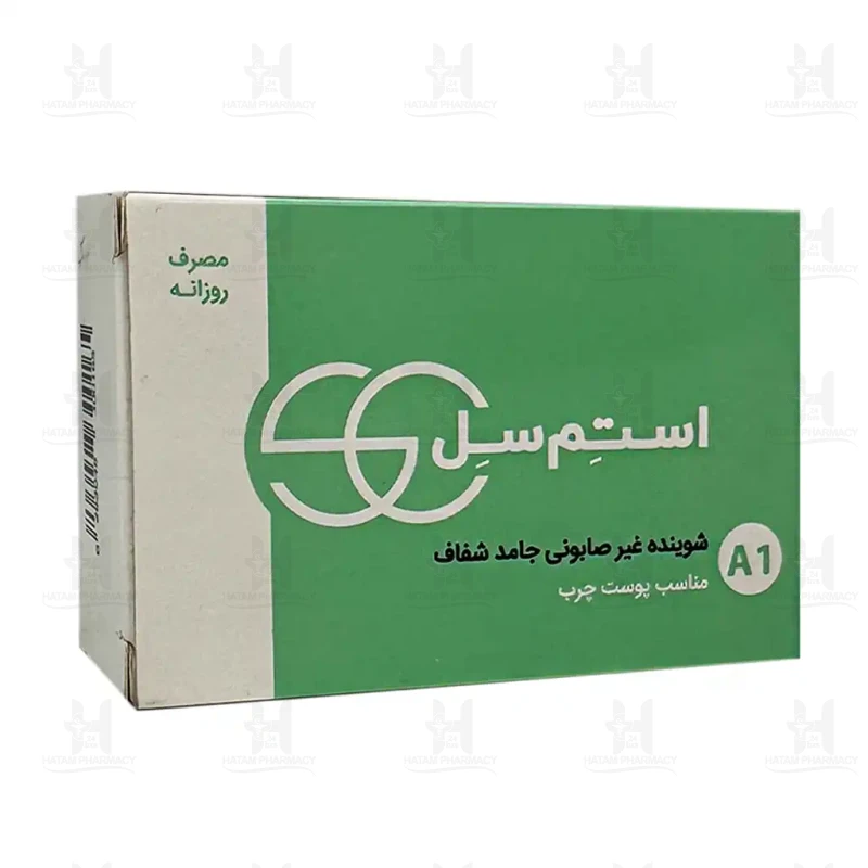 پن شفاف مناسب پوست چرب استم سل 100 گرم