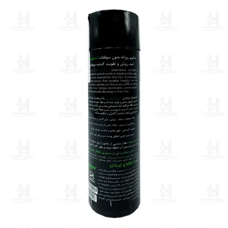 شامپو ضد ریزش موی چرب استم سل پرو 250 میلی لیتر
