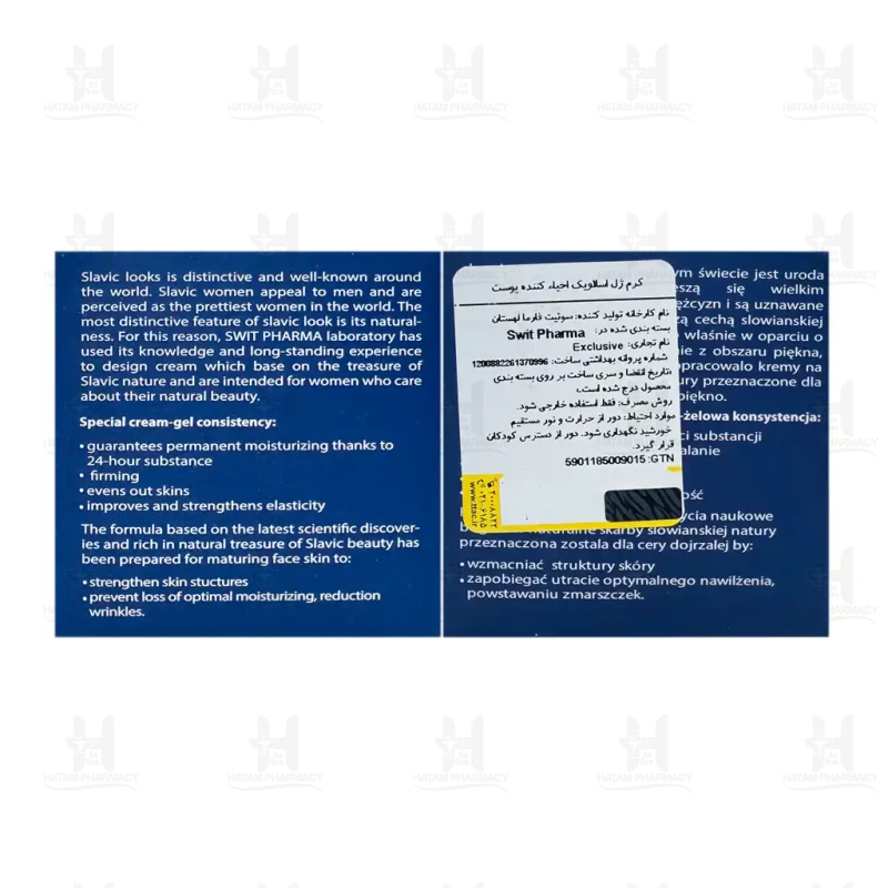 کرم ژل بازسازی کننده اکسکلوسیو مدل اسلاویک بیوتی 50 میلی لیتر